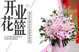湖南常德武陵区白鹤山乡马巷子村花篮配送