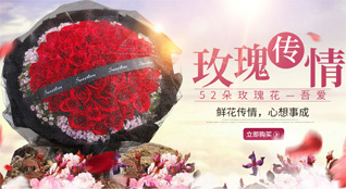 湖南常德武陵区白鹤山乡马巷子村鲜花速递